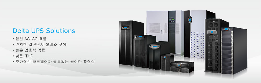 banner-1000w-UPS