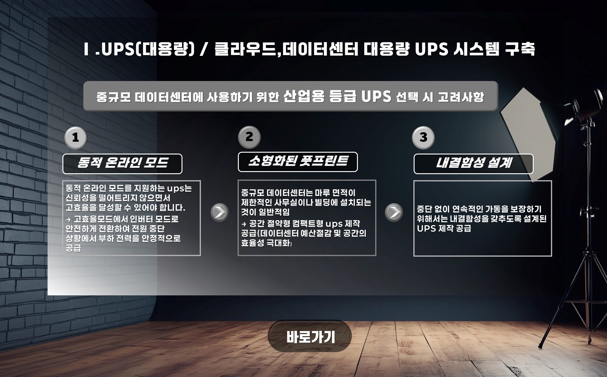 슬라이드1