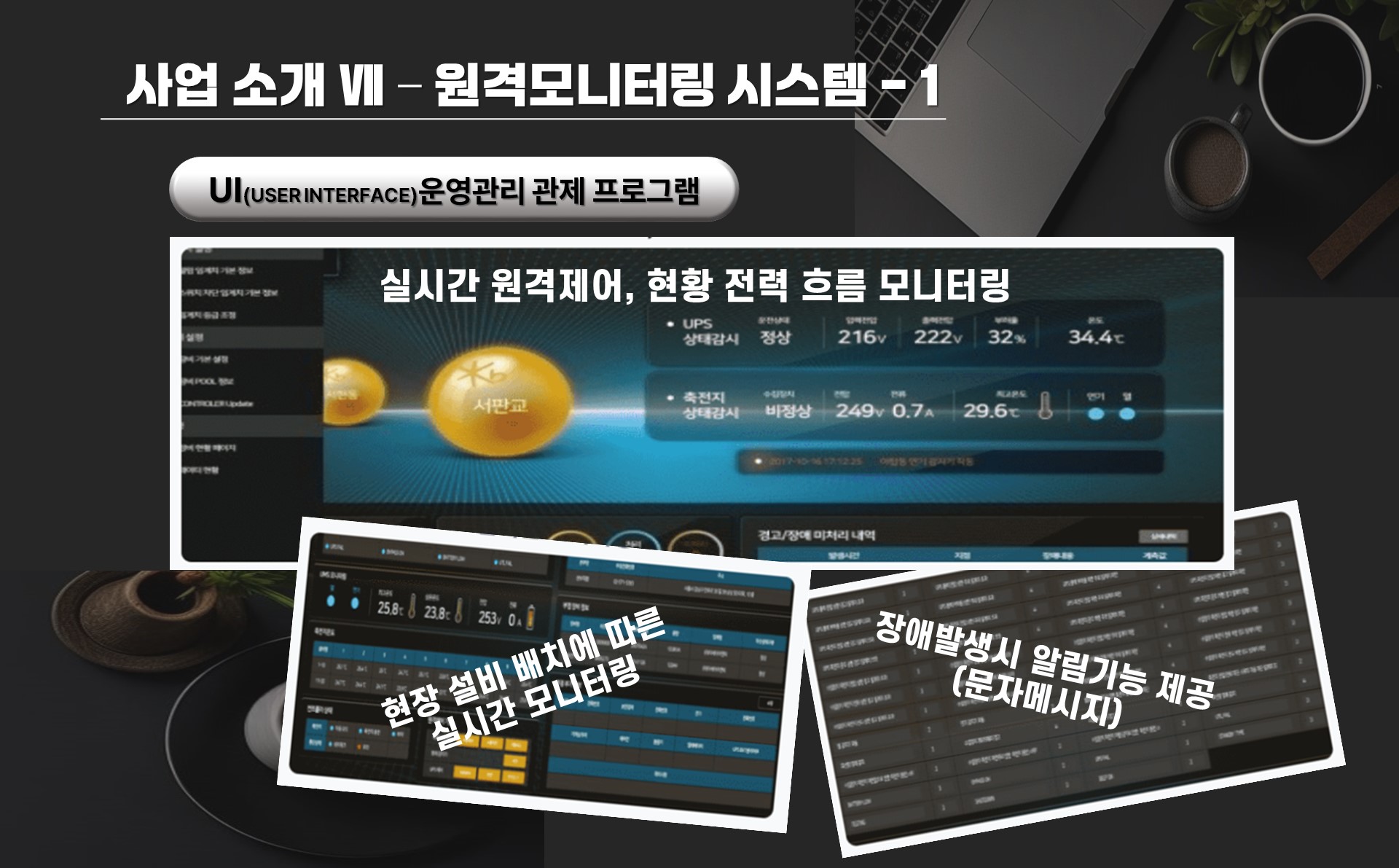 슬라이드7